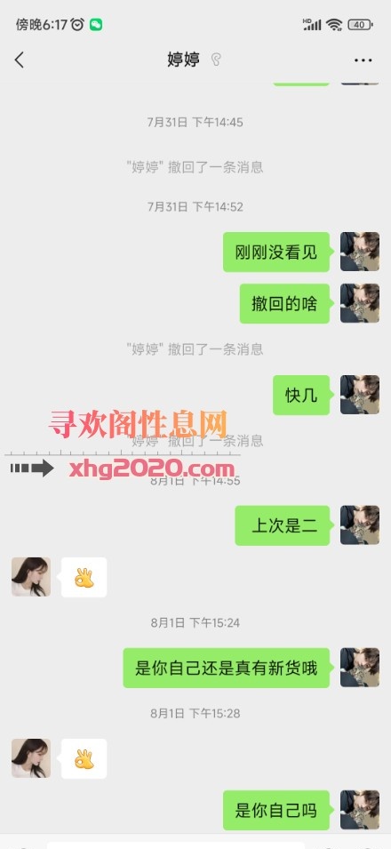 温州鹿城快餐