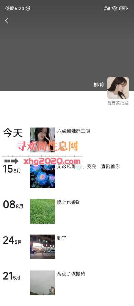 温州鹿城快餐
