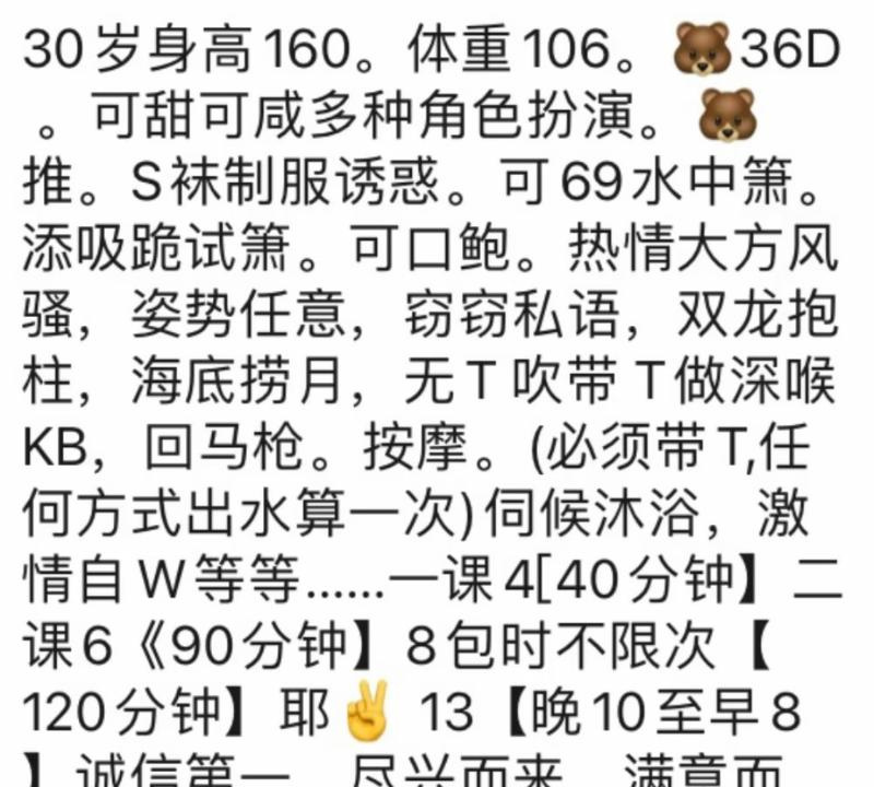 大智路风骚大奶嫂子