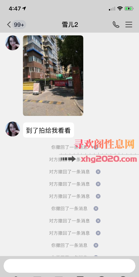 北京小少妇