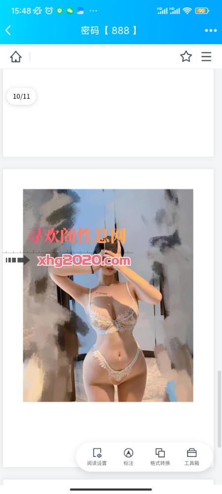深圳南山中泰混血健身巨乳冰淇淋