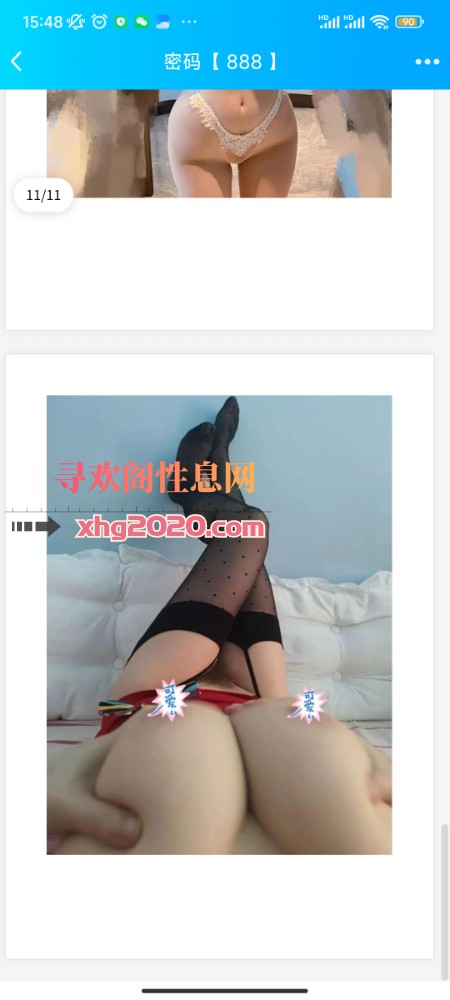 深圳南山中泰混血健身巨乳冰淇淋