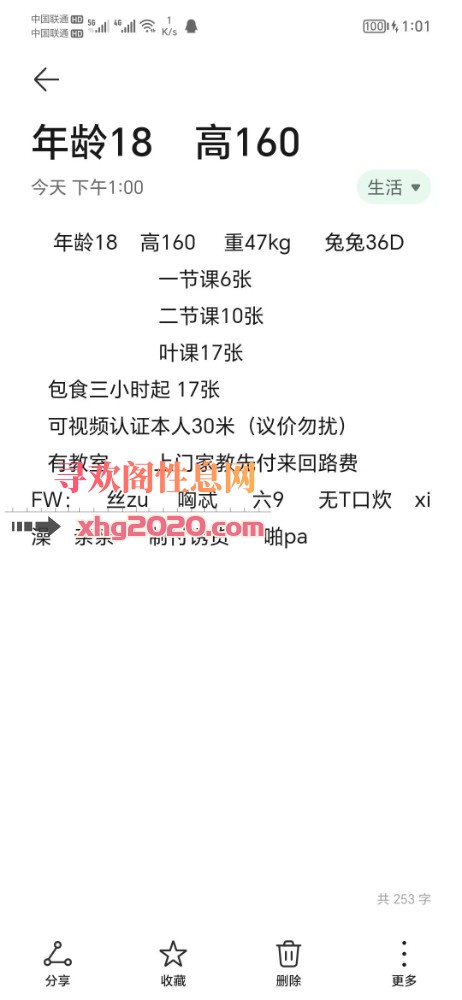 盘龙区年轻小妹