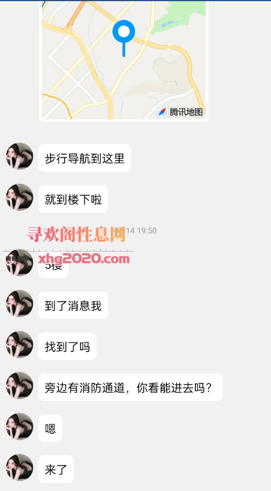 盘龙区年轻小妹