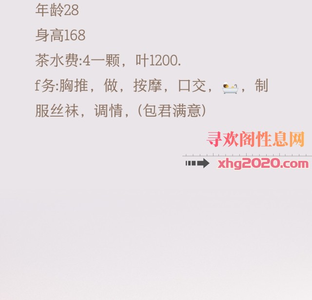 周浦服务系大屁股小姐姐