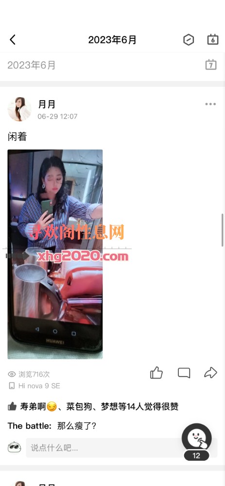 玉林成熟少妇
