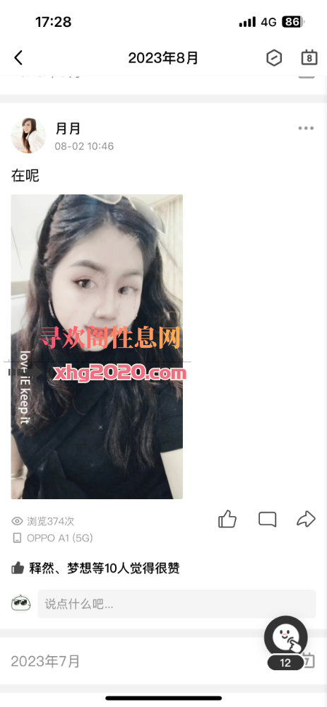 玉林成熟少妇