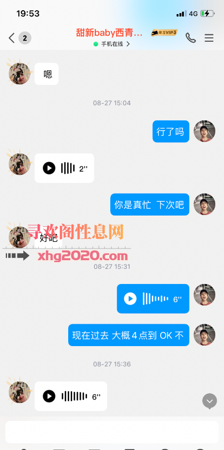 中北镇环境氛围好