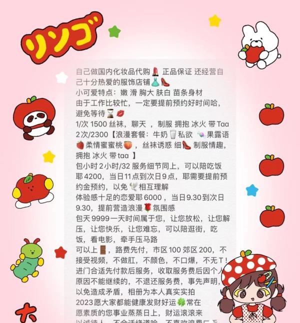 新街口初心