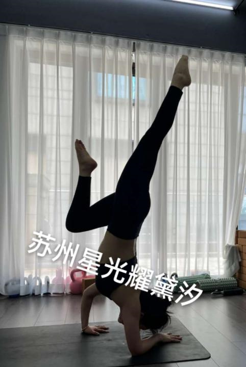 星光耀 瑜伽老师