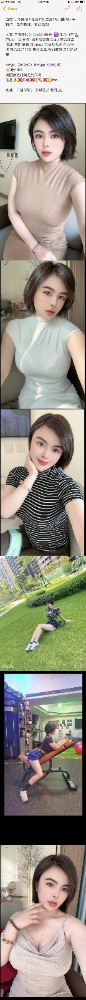 健身大D妹妹