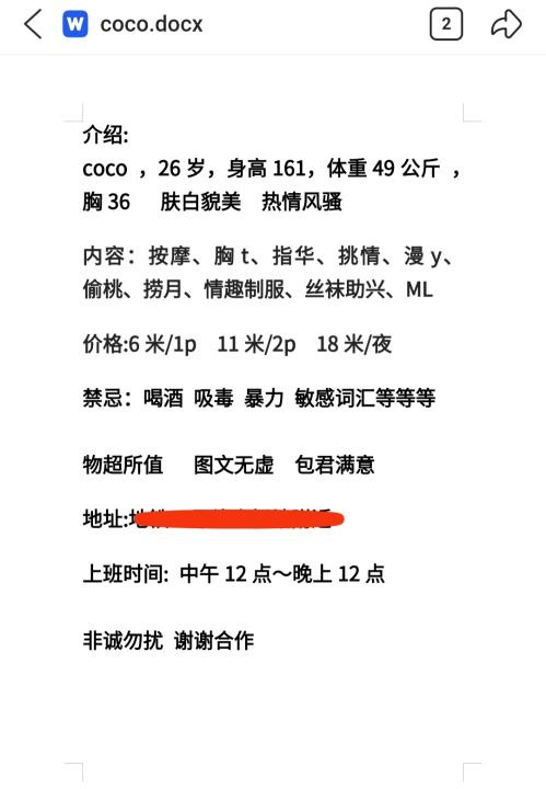 浦东服务型御姐