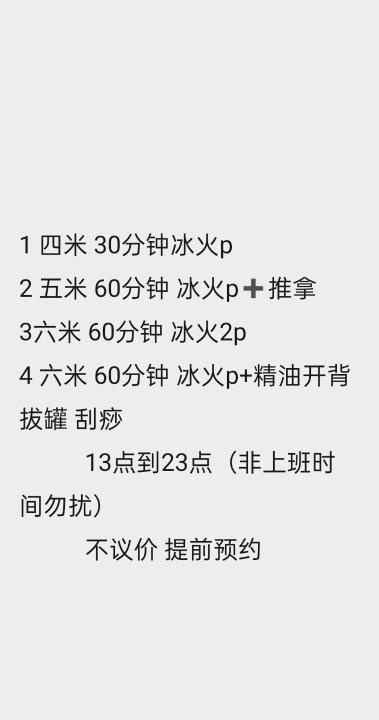 大奶熟女安心