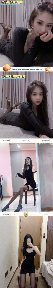 长春呆萌妹子