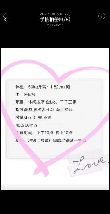 法子半套服务