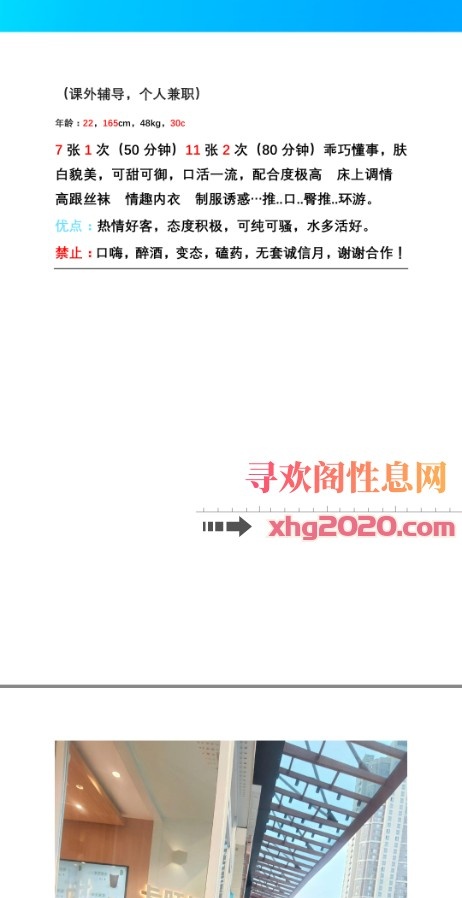 长沙摇摇
