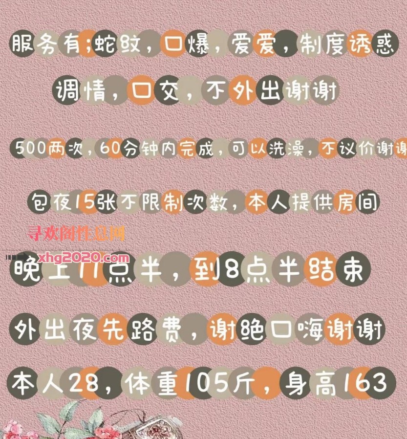 鼓楼象山雅苑茜茜
