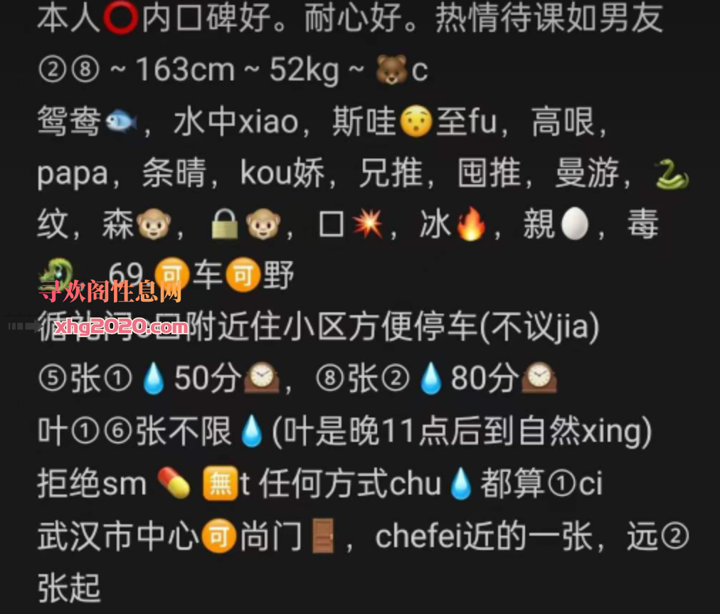 武汉长舌服务天花板杨贵妃