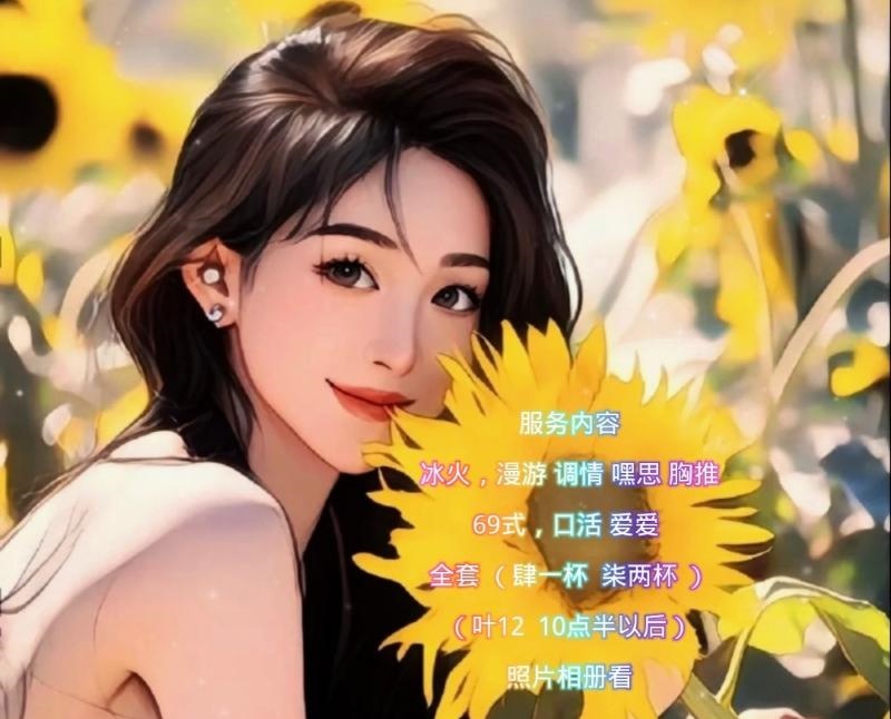 苜蓿园黑龙江少妇