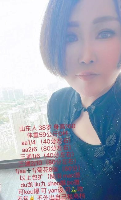 鼓楼世茂外滩新城熟女