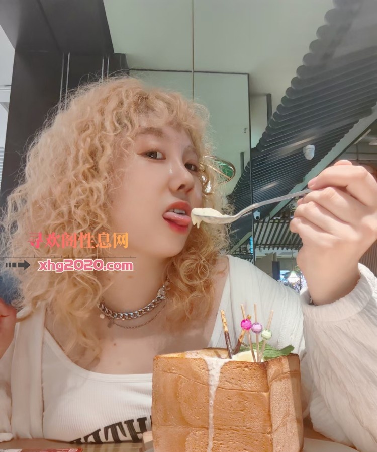 年轻小妹