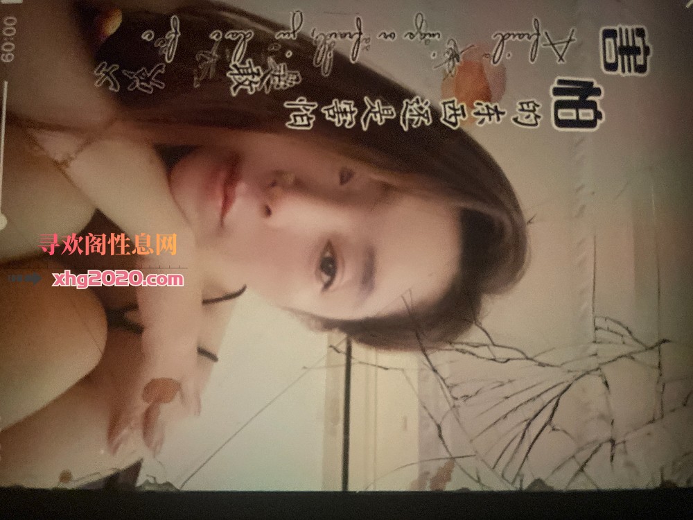 塘沽小少妇
