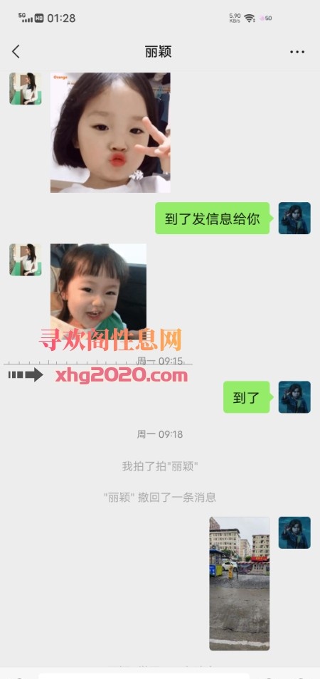 南宁少妇