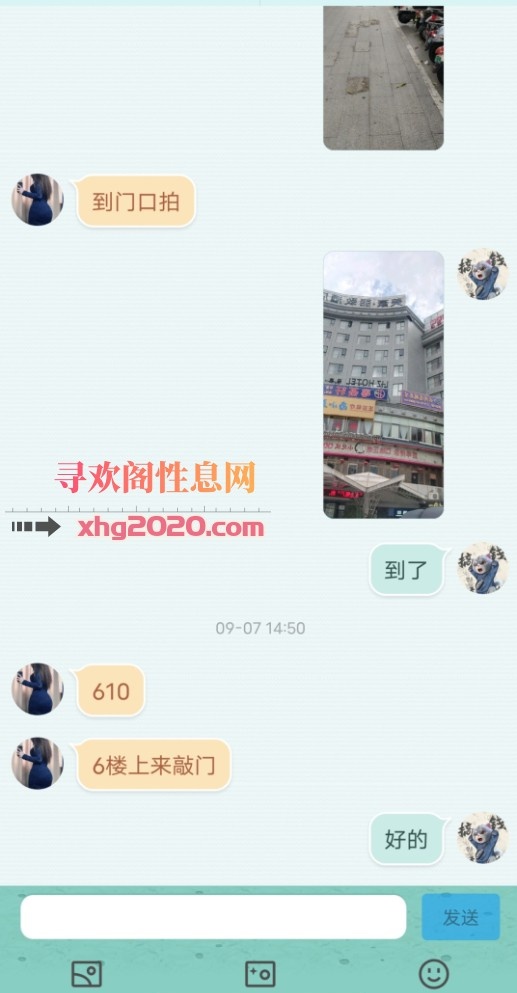 美女少妇