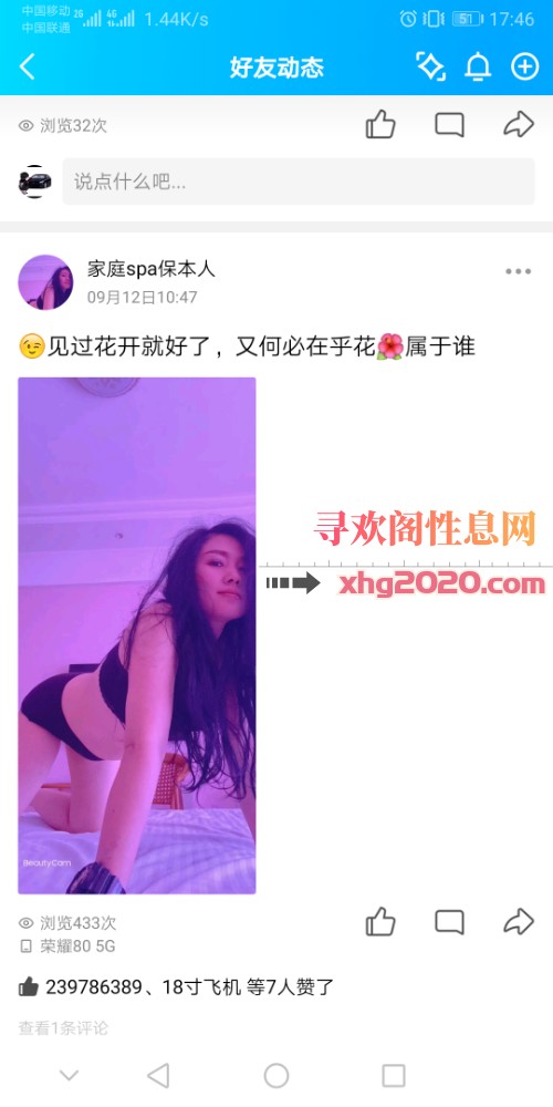 春城熟女活好