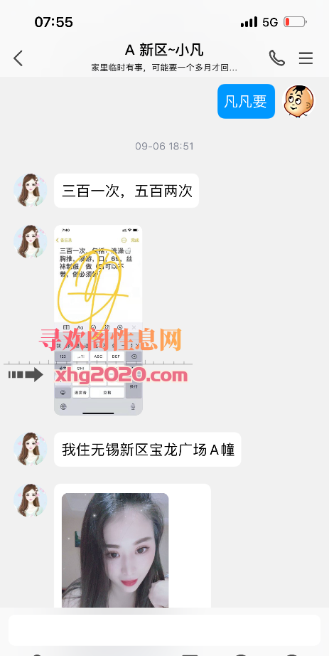 宝龙凡凡