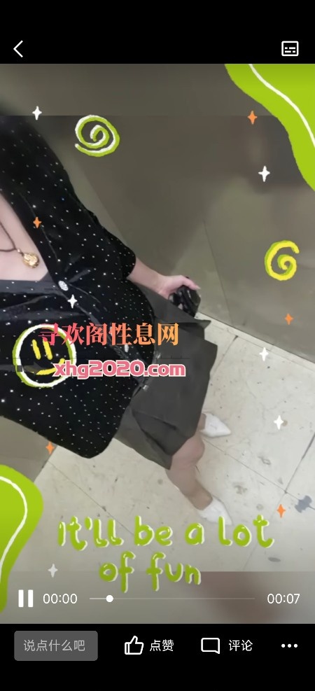 邢台御姐活好骚的很