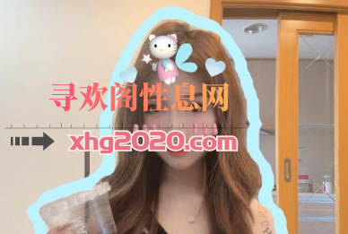 普陀嫩妹杏子