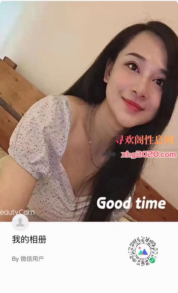 技术流少妇