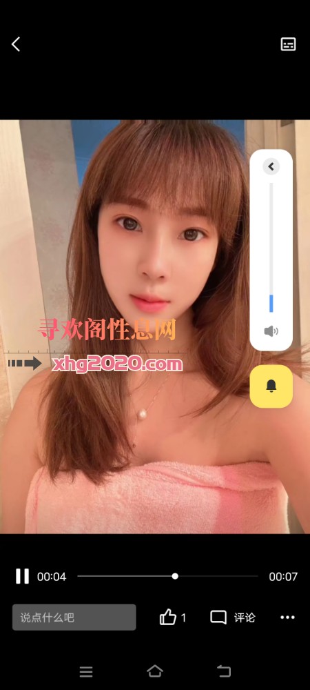 江北嫩妹子