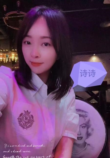 滨海幺妹儿