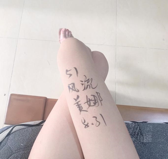 刚出海的大奶小妹