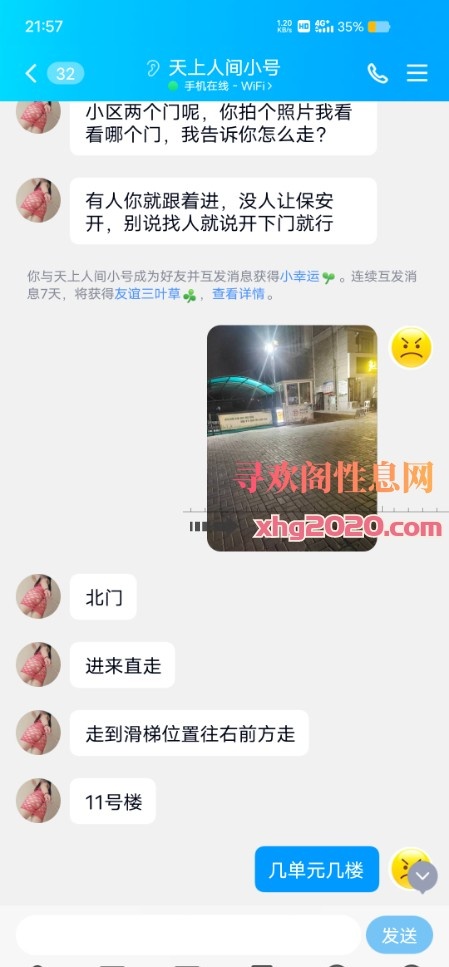鸣翠春天熟女