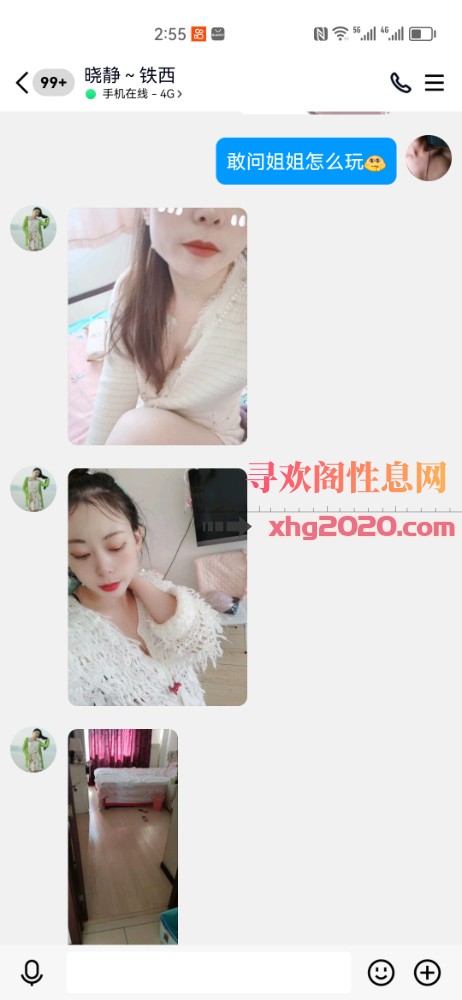 良家少妇