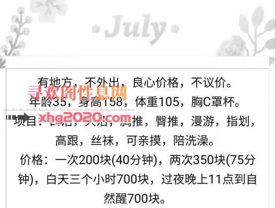 黑丝熟女