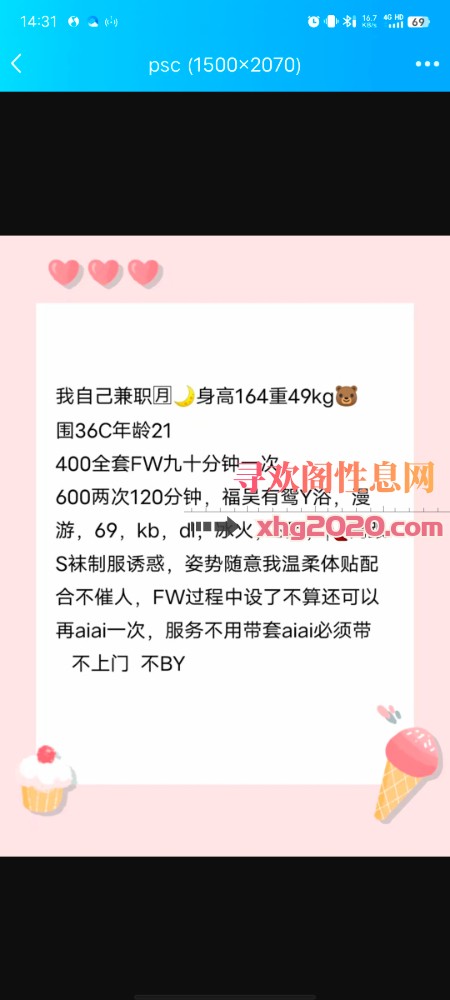 南宁胸大少妇