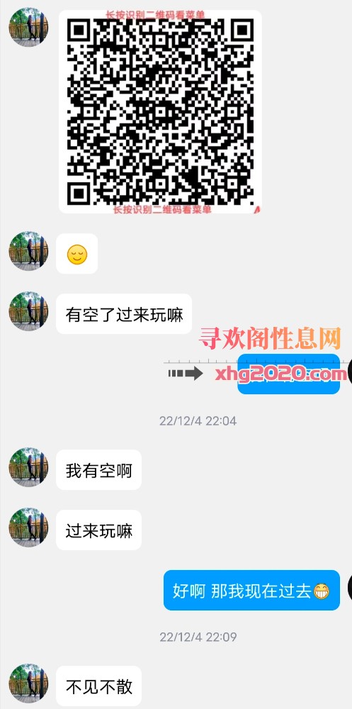 南宁胸大少妇