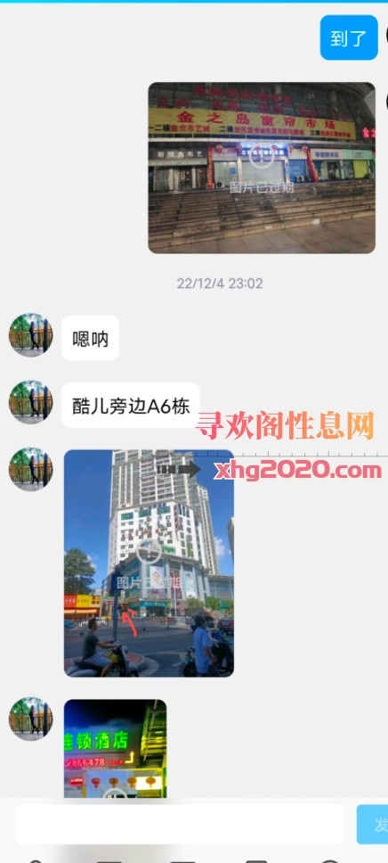 南宁胸大少妇