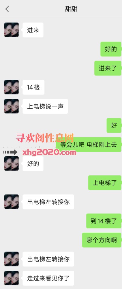 郑州温柔大姐