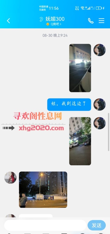 老好玩的，老阿姨