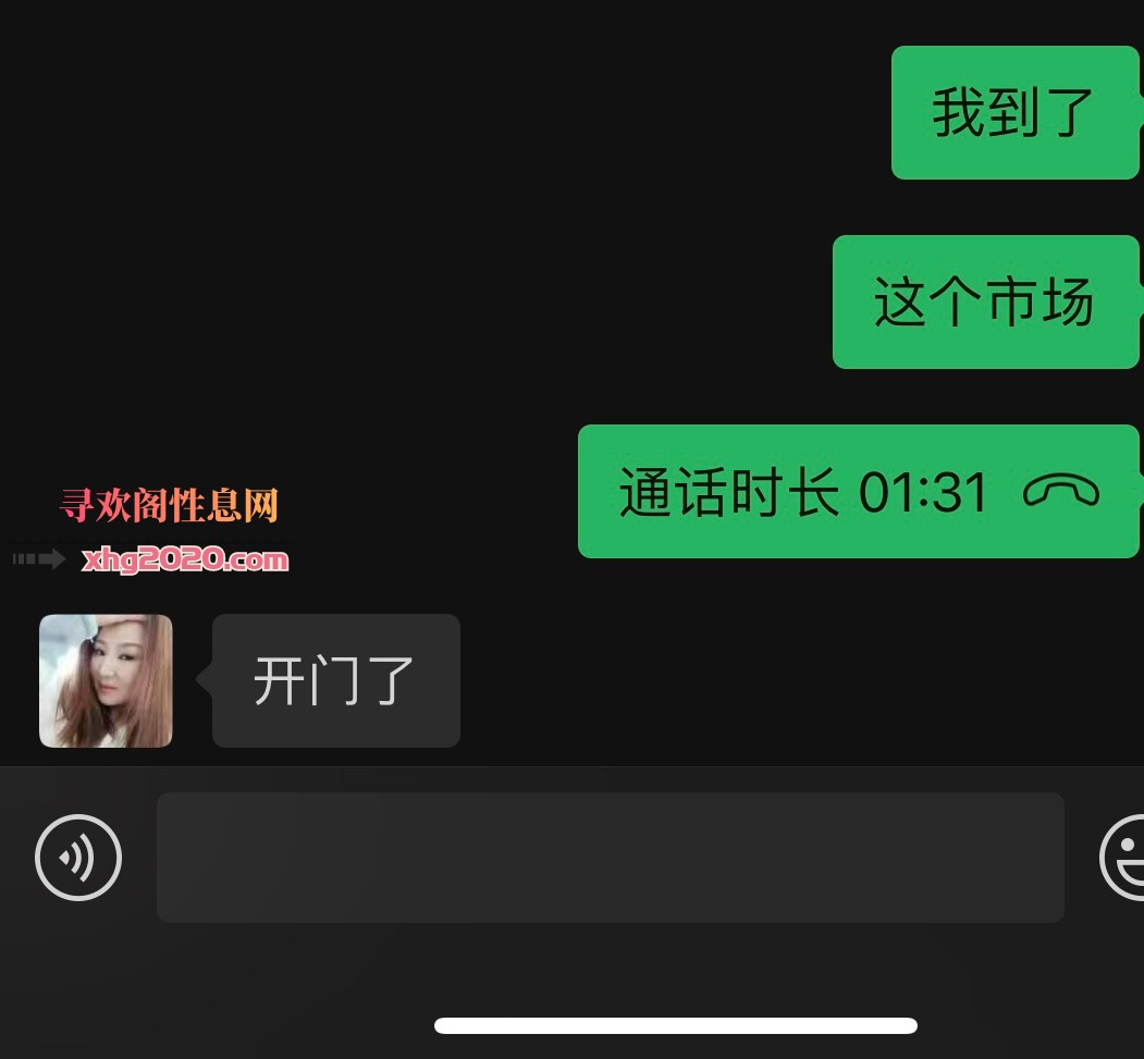 铁西少妇天花板