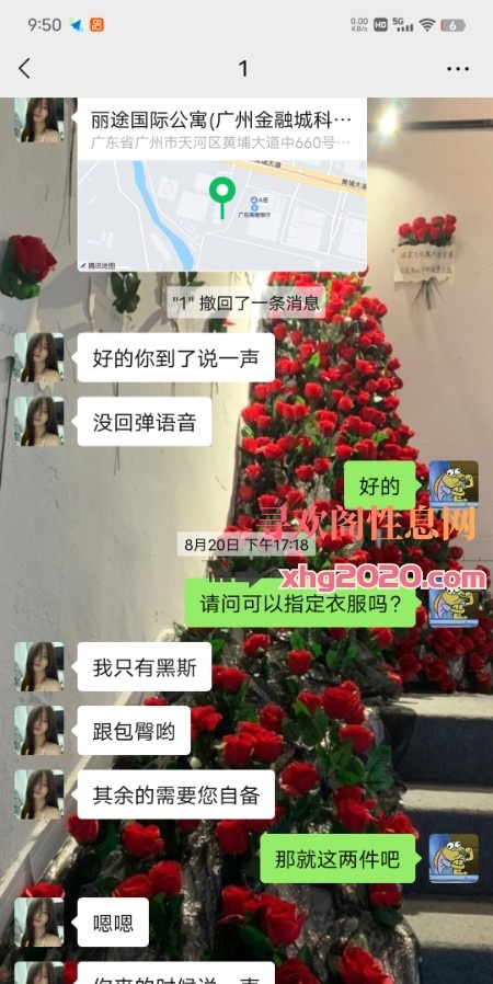 广州天河高质量