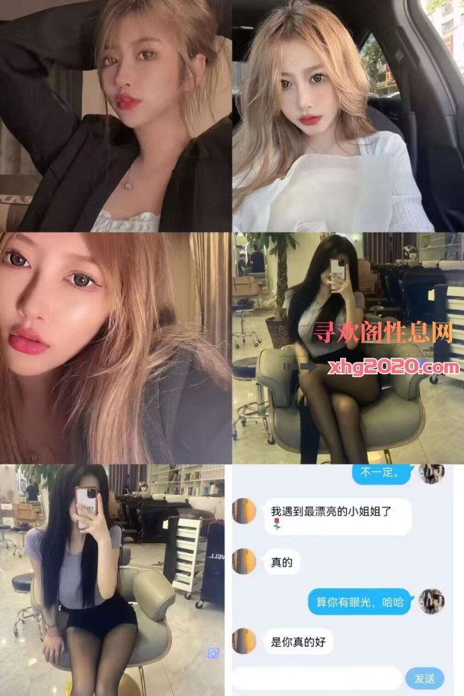 月月 小美女