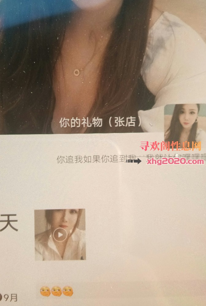 淄博少妇