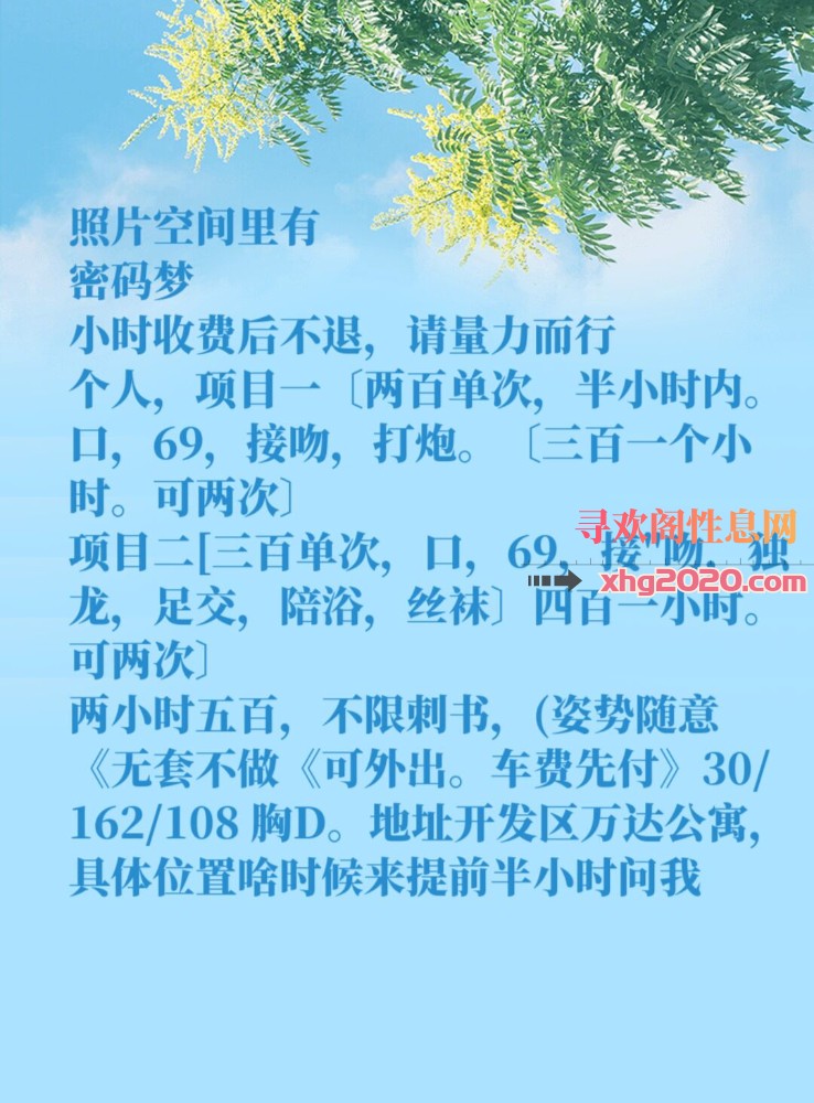 活好少妇