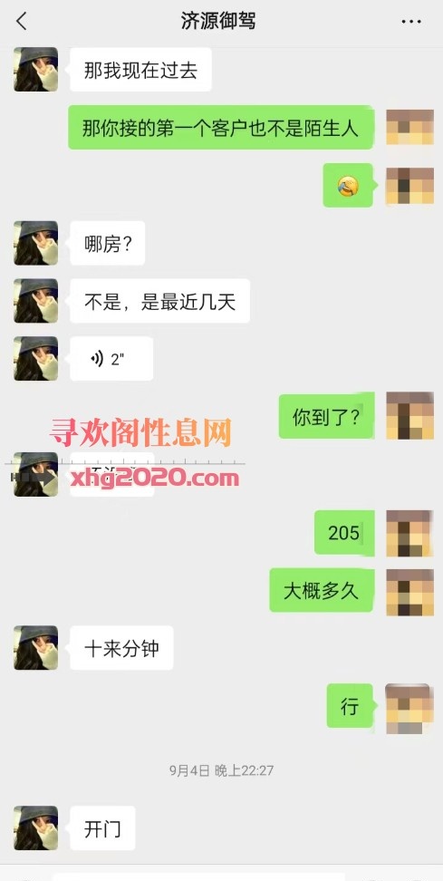 济源御驾街兼职